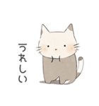 ふわふあキャット（個別スタンプ：14）