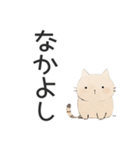 ふわふあキャット（個別スタンプ：21）