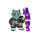 未來流忍者のスタンプ第二弾！！（個別スタンプ：14）