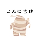 かわいいゴーストとマミー、スケルトン（個別スタンプ：2）