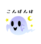 かわいいゴーストとマミー、スケルトン（個別スタンプ：3）