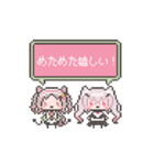 うごく！らびしおすたんぷ！（個別スタンプ：2）