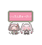 うごく！らびしおすたんぷ！（個別スタンプ：4）