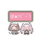 うごく！らびしおすたんぷ！（個別スタンプ：5）