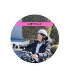 卍稲橋（個別スタンプ：6）