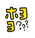 riekimの大文字（個別スタンプ：31）