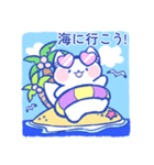 コヤミの夏の対話 ( 日本語 )（個別スタンプ：3）