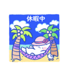 コヤミの夏の対話 ( 日本語 )（個別スタンプ：4）