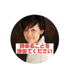 MIWA AMEMIYAスタンプ（個別スタンプ：1）