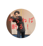 MIWA AMEMIYAスタンプ（個別スタンプ：4）