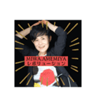 MIWA AMEMIYAスタンプ（個別スタンプ：5）