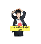 MIWA AMEMIYAスタンプ（個別スタンプ：27）