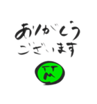 最近使う言葉2023.07（個別スタンプ：2）