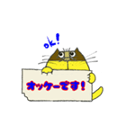 イチくんのくちびる猫4（個別スタンプ：4）