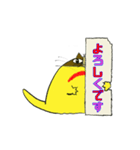 イチくんのくちびる猫4（個別スタンプ：6）