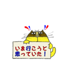 イチくんのくちびる猫4（個別スタンプ：7）