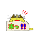 イチくんのくちびる猫4（個別スタンプ：12）