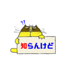 イチくんのくちびる猫4（個別スタンプ：13）