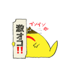 イチくんのくちびる猫4（個別スタンプ：25）