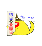 イチくんのくちびる猫4（個別スタンプ：29）