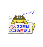 イチくんのくちびる猫4（個別スタンプ：31）