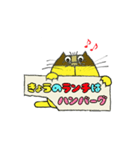 イチくんのくちびる猫4（個別スタンプ：33）