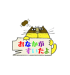 イチくんのくちびる猫4（個別スタンプ：34）