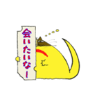 イチくんのくちびる猫4（個別スタンプ：36）