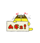 イチくんのくちびる猫4（個別スタンプ：37）