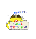 イチくんのくちびる猫4（個別スタンプ：40）
