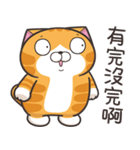 ランラン猫 46 (台湾版)（個別スタンプ：5）