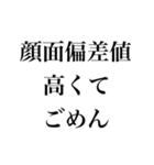 ごめんで煽り自慢【煽る・可愛い・謝る】（個別スタンプ：5）