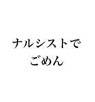 ごめんで煽り自慢【煽る・可愛い・謝る】（個別スタンプ：6）