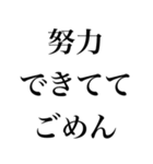 ごめんで煽り自慢【煽る・可愛い・謝る】（個別スタンプ：9）