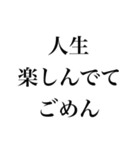 ごめんで煽り自慢【煽る・可愛い・謝る】（個別スタンプ：15）