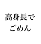 ごめんで煽り自慢【煽る・可愛い・謝る】（個別スタンプ：20）