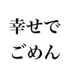 ごめんで煽り自慢【煽る・可愛い・謝る】（個別スタンプ：26）