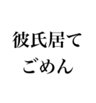 ごめんで煽り自慢【煽る・可愛い・謝る】（個別スタンプ：27）