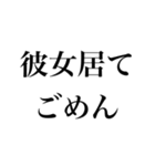 ごめんで煽り自慢【煽る・可愛い・謝る】（個別スタンプ：28）