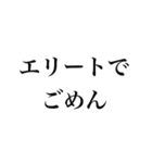 ごめんで煽り自慢【煽る・可愛い・謝る】（個別スタンプ：29）