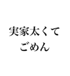 ごめんで煽り自慢【煽る・可愛い・謝る】（個別スタンプ：30）