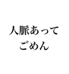 ごめんで煽り自慢【煽る・可愛い・謝る】（個別スタンプ：31）