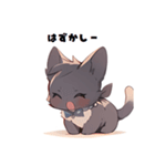 黒猫ちゃんの1日（個別スタンプ：28）