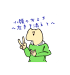 真まめまめすこすこ 皆勤（個別スタンプ：15）