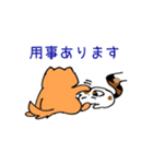 真まめまめすこすこ 皆勤（個別スタンプ：18）