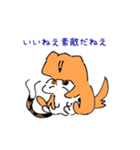 真まめまめすこすこ 皆勤（個別スタンプ：19）