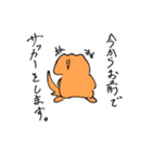 真まめまめすこすこ 皆勤（個別スタンプ：28）