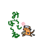 真まめまめすこすこ 皆勤（個別スタンプ：32）