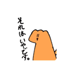 真まめまめすこすこ 皆勤（個別スタンプ：33）