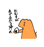 真まめまめすこすこ 皆勤（個別スタンプ：34）